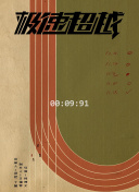 逆水寒中的职业选择：哪个最适合你？